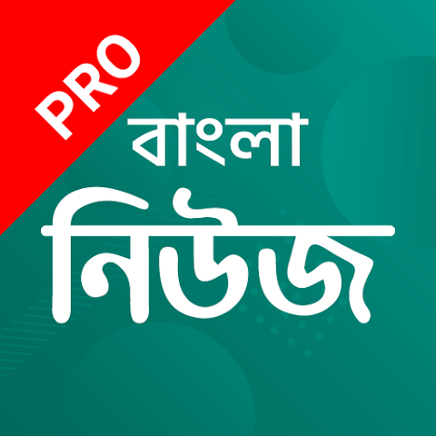Bangla News Pro